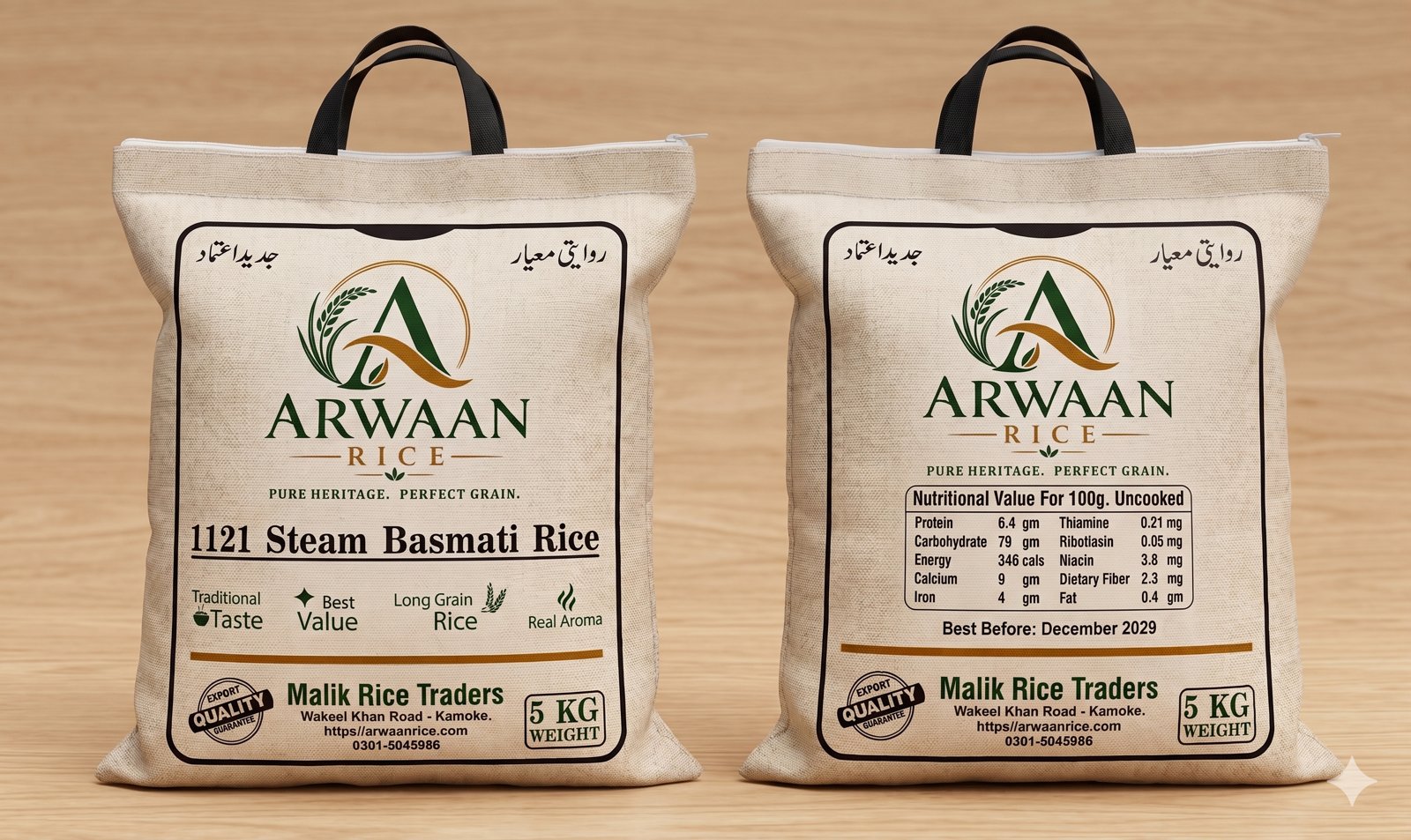 Arwaan Rice bags