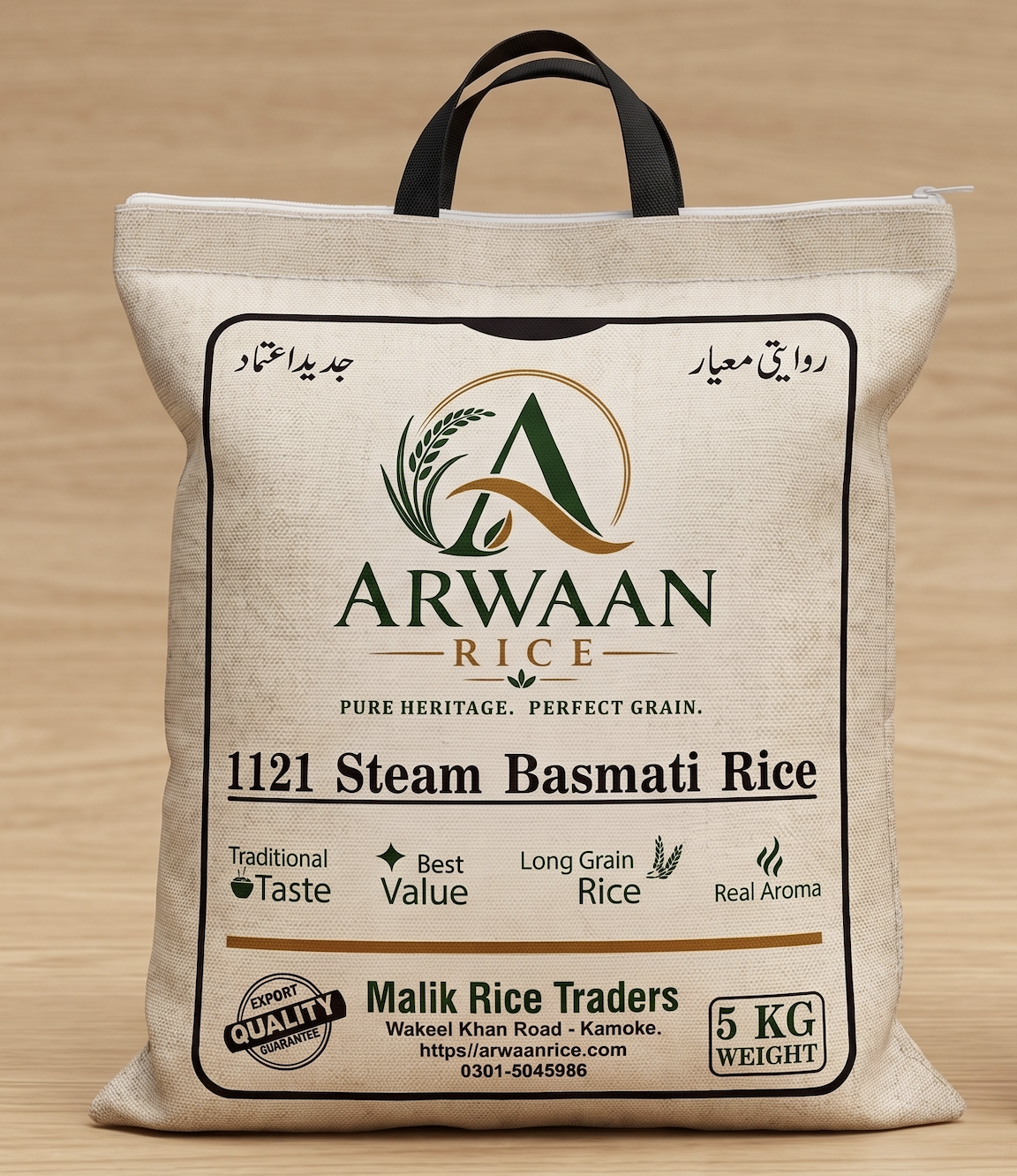 1121 Steam Basmati Rice